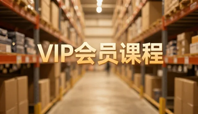 线上教学如何精准匹配学员与课程？