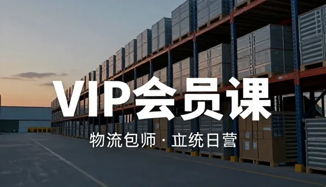 手机网站案例中进度跟踪的两种做法对比