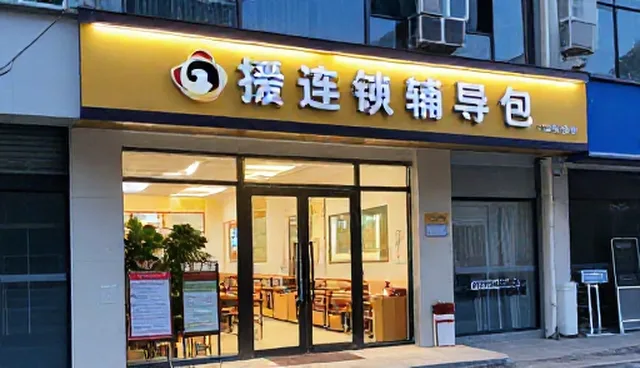 岳阳网站建设常见误区及维护方法解析