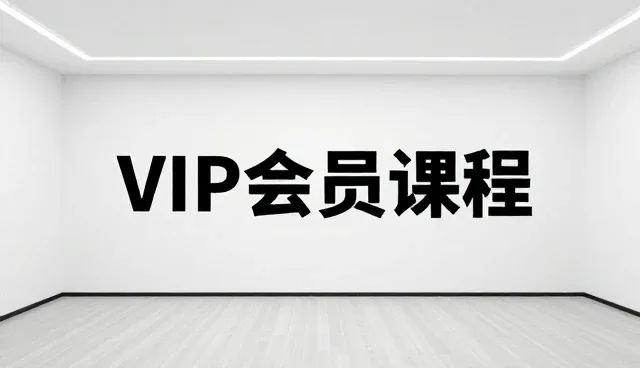 黑龙江网站建设中常见误区的澄清与应对