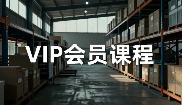 泉州网站制作如何避免选课误区？
